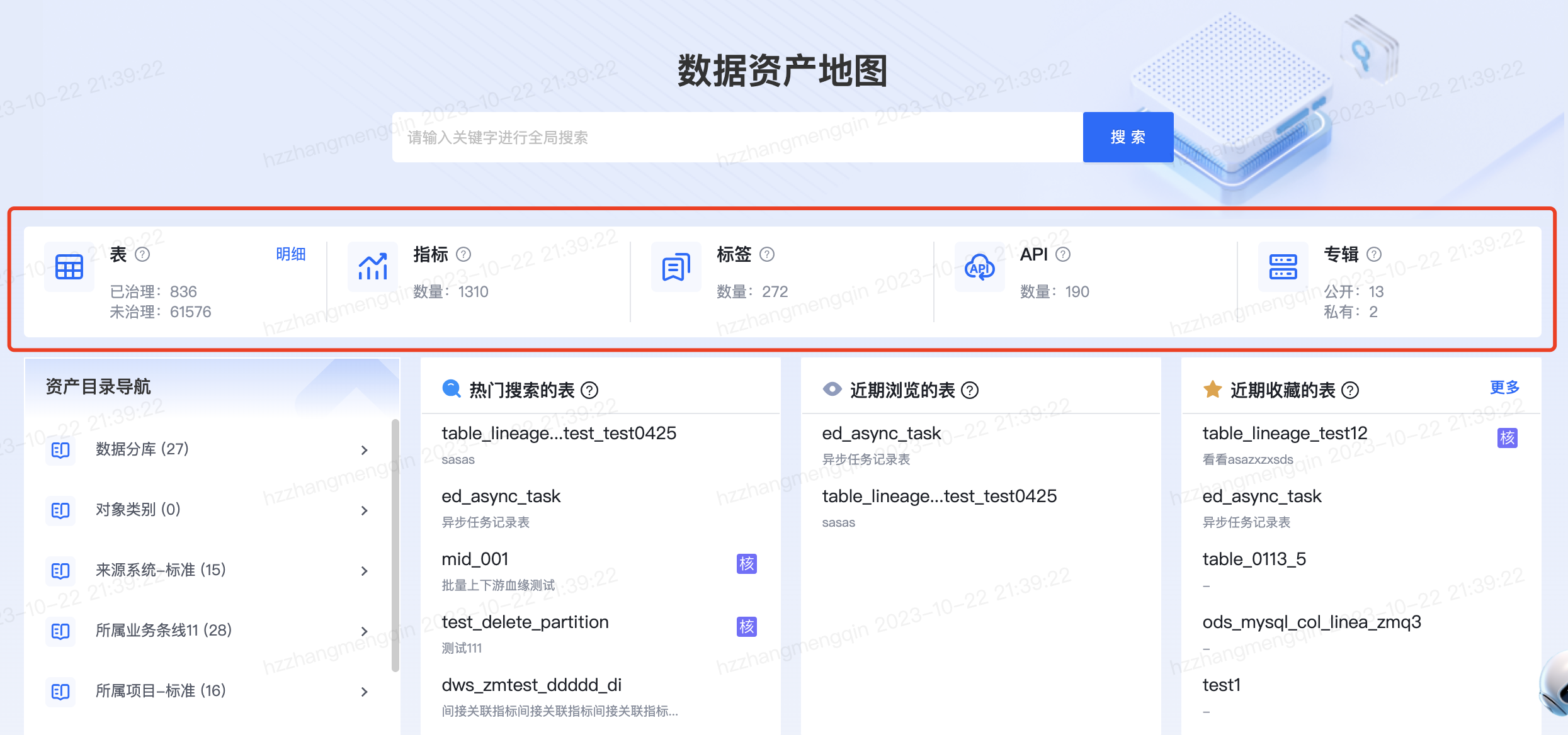 首页 - 图4