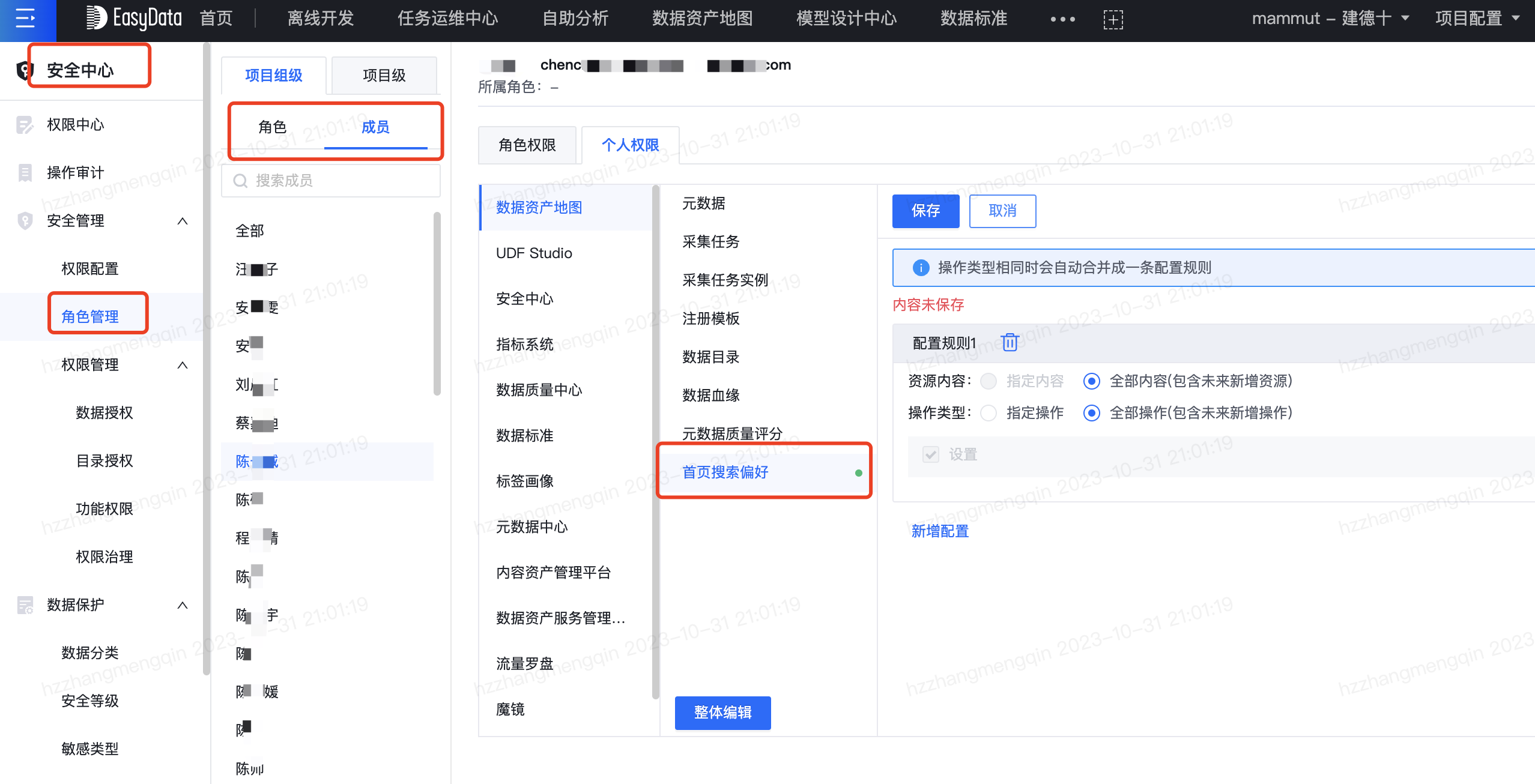 360主页更改搜索引擎=360主页更改搜索引擎设置