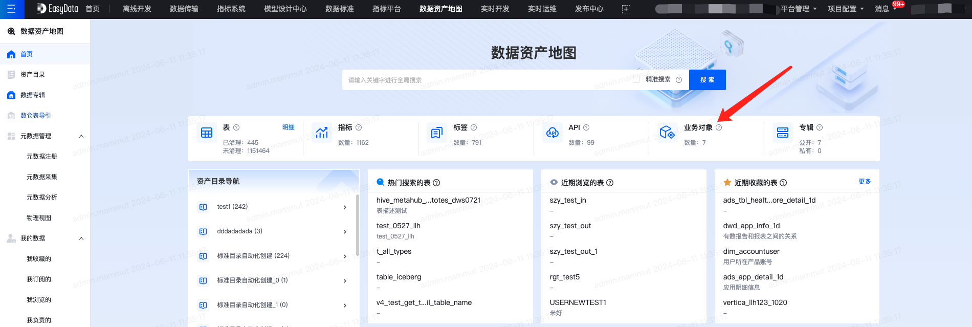 首页 - 图5