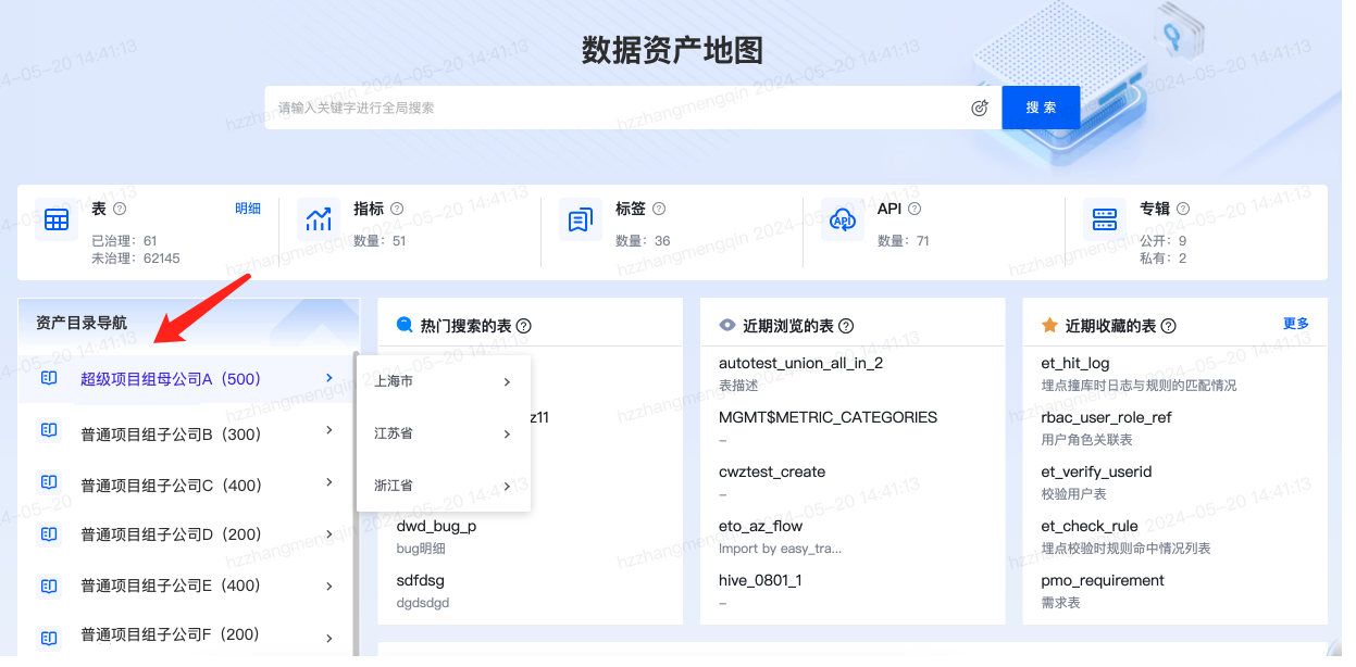 首页 - 图7