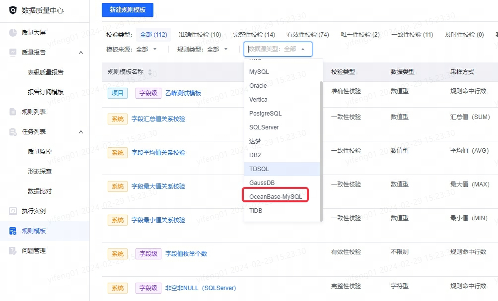 更新历史 - 图16