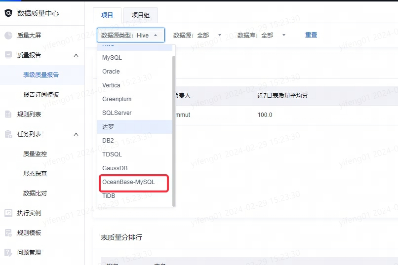 更新历史 - 图18