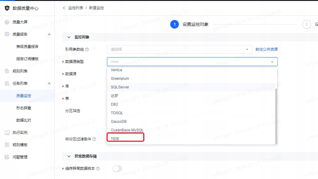 更新历史 - 图21