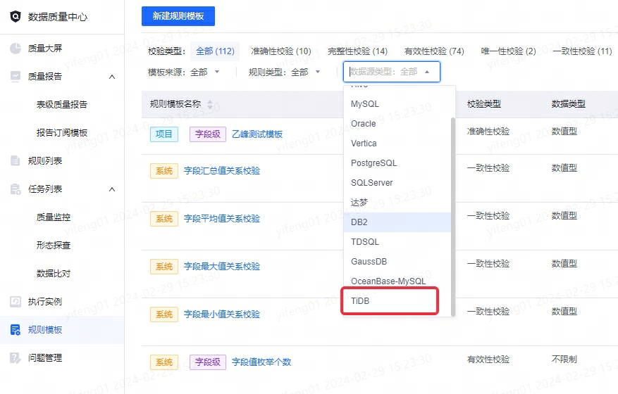更新历史 - 图23