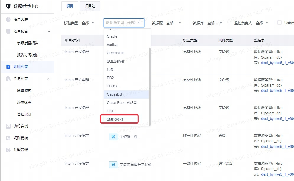 更新历史 - 图6