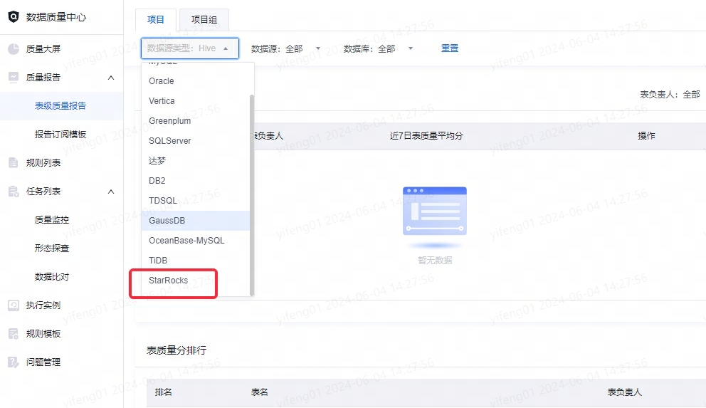 更新历史 - 图7