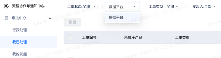 更新合辑（2024年） - 图6