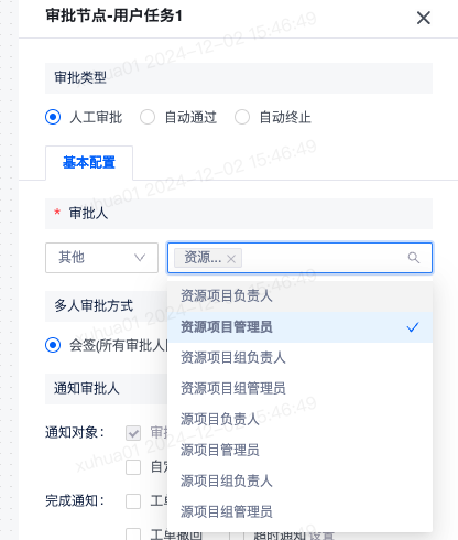 更新合辑（2024年） - 图5