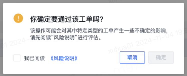 更新合辑（2024年） - 图1