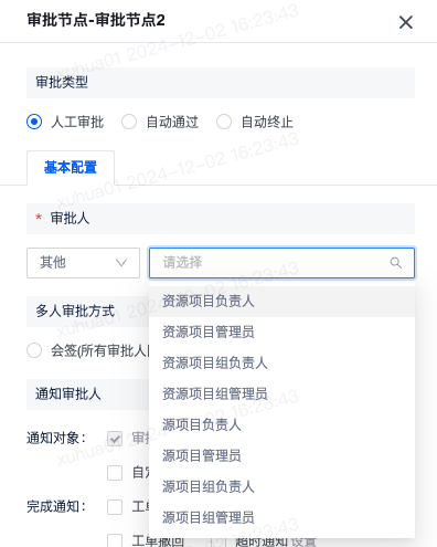 更新合辑（2024年） - 图4