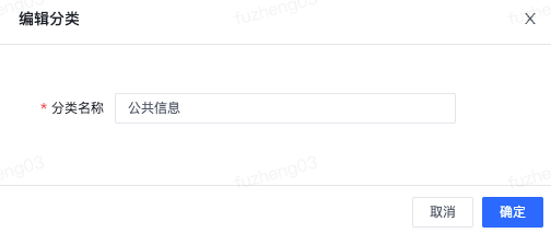 原始字典 - 图5