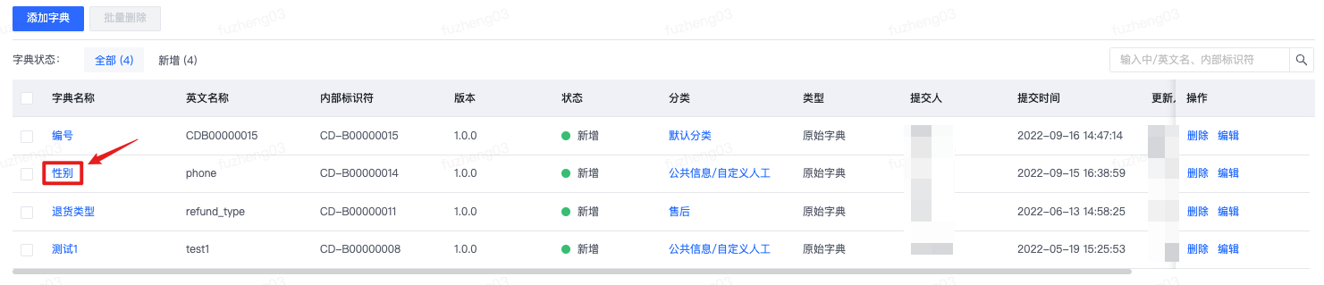 原始字典 - 图14