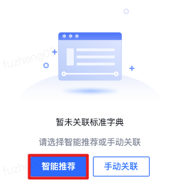 原始字典 - 图18