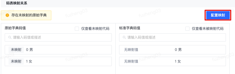 原始字典 - 图20