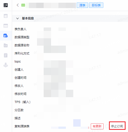 高级功能 - 图5