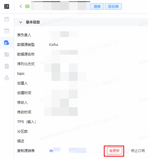 高级功能 - 图4