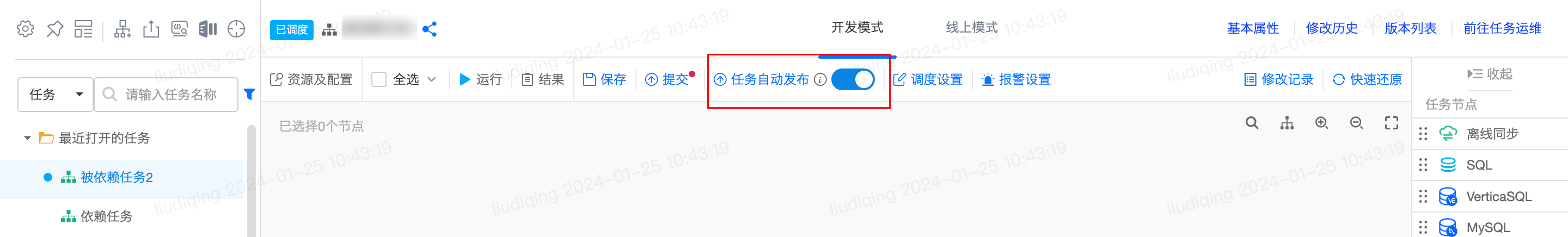 自动发布 - 图3