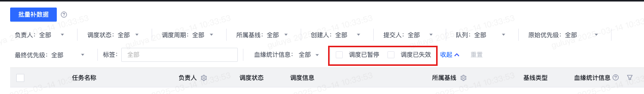 更新合辑（2025年） - 图3