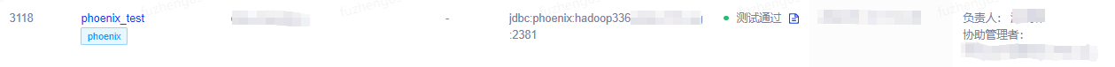 Phoenix - 图1