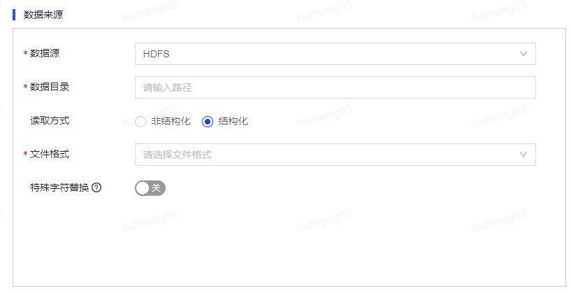HDFS - 图1