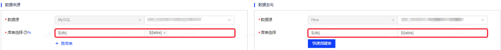 时间参数用法详解 - 图1