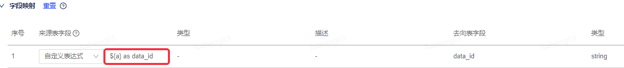 时间参数用法详解 - 图6