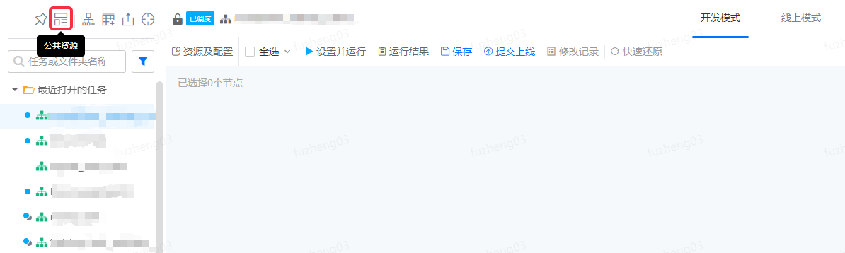时间参数用法详解 - 图7
