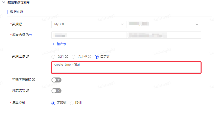 时间参数用法详解 - 图10