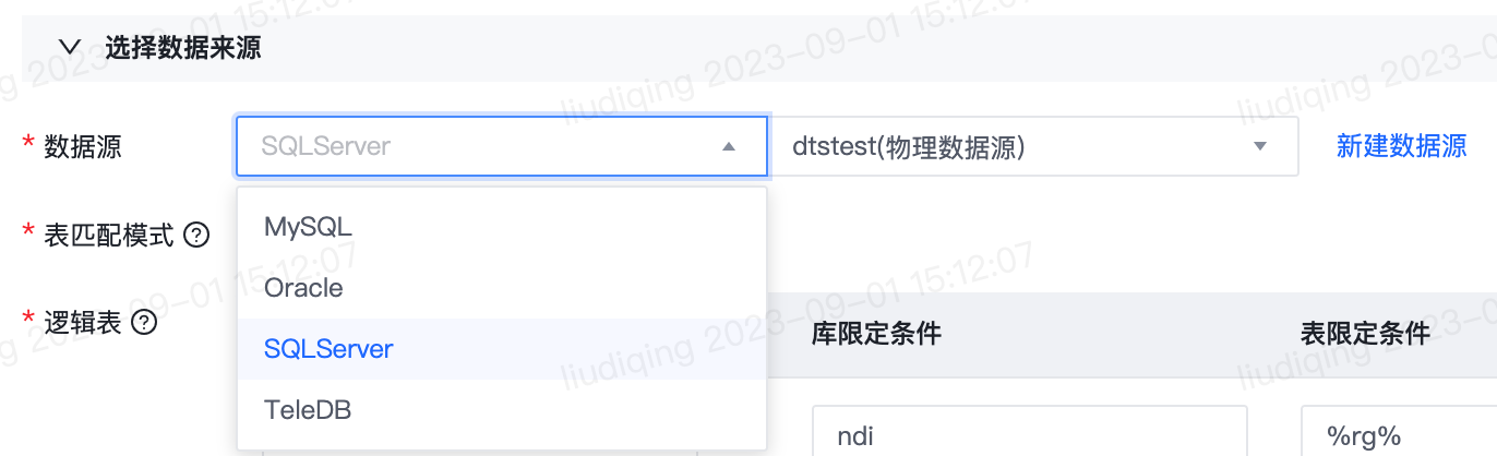 更新历史 - 图47