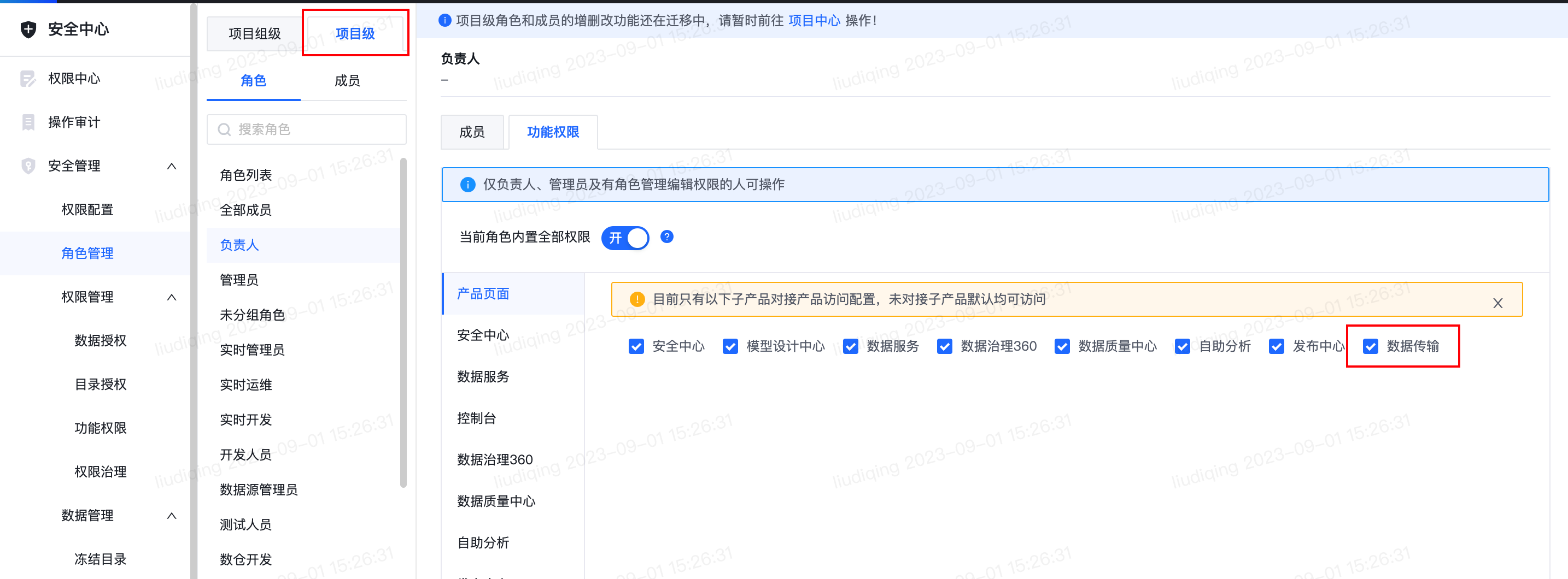 更新历史 - 图49
