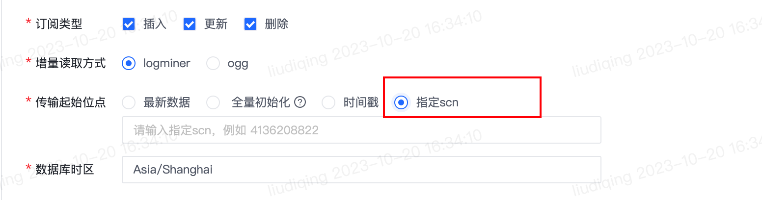 更新历史 - 图36