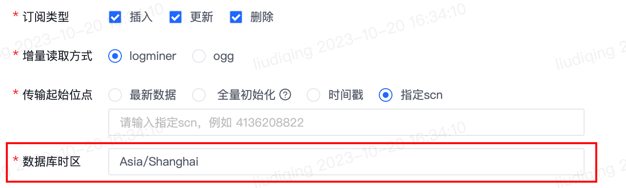 更新历史 - 图37