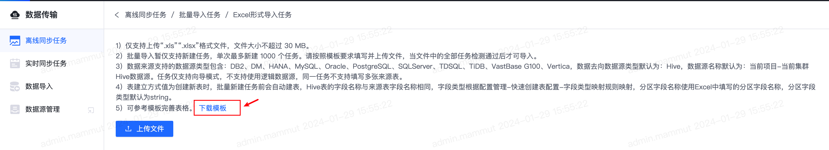 更新历史 - 图13