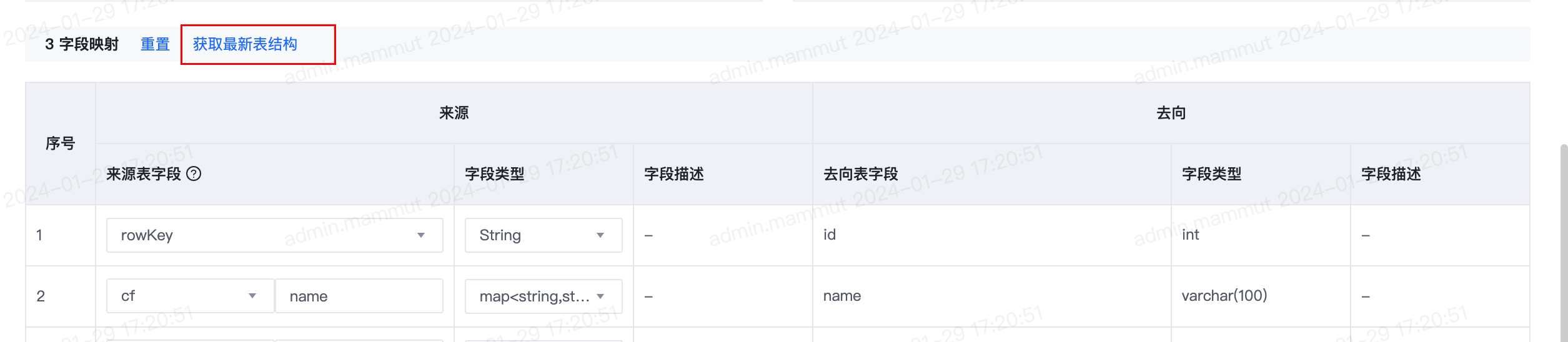 更新历史 - 图18