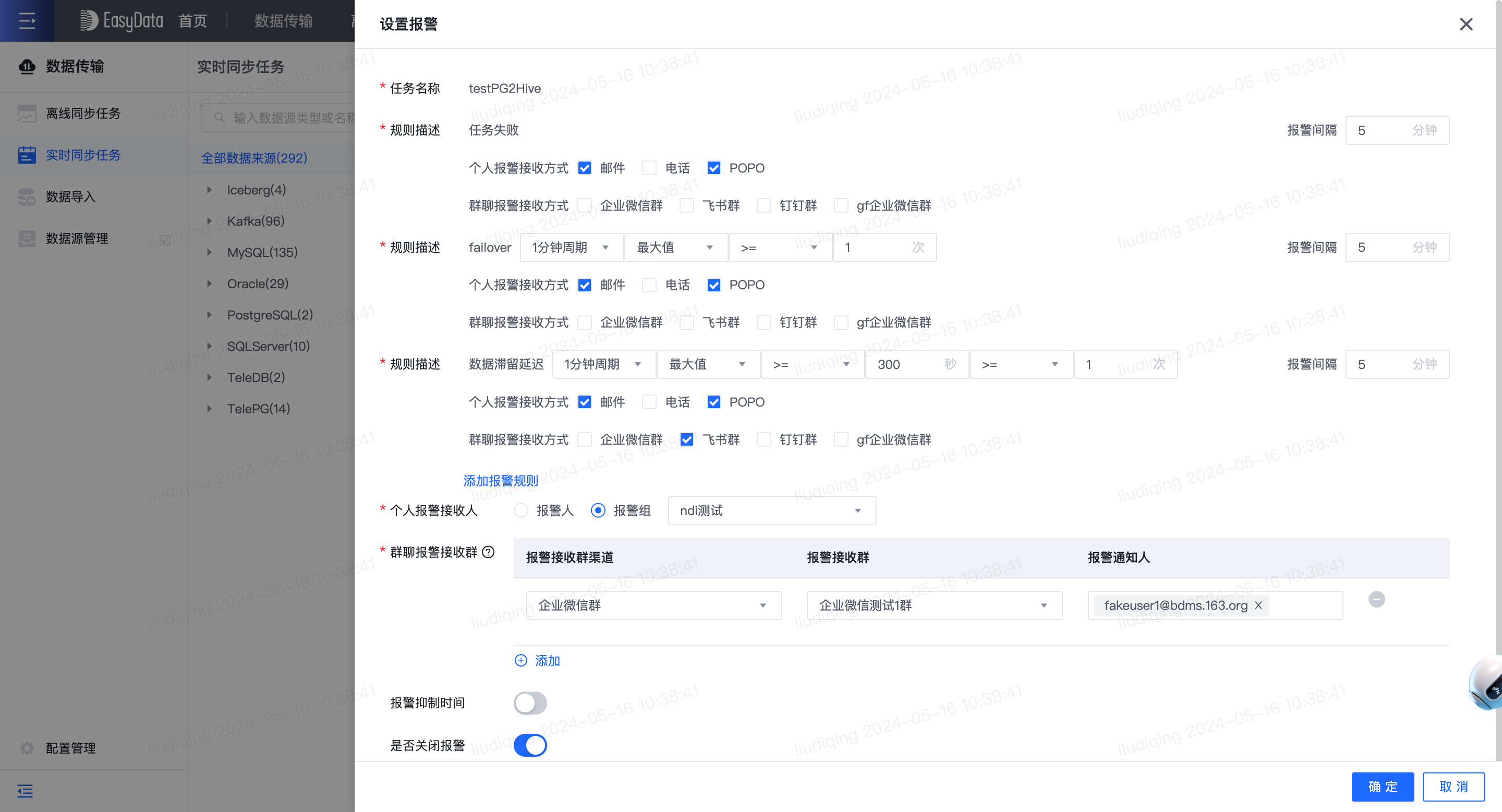更新历史 - 图6
