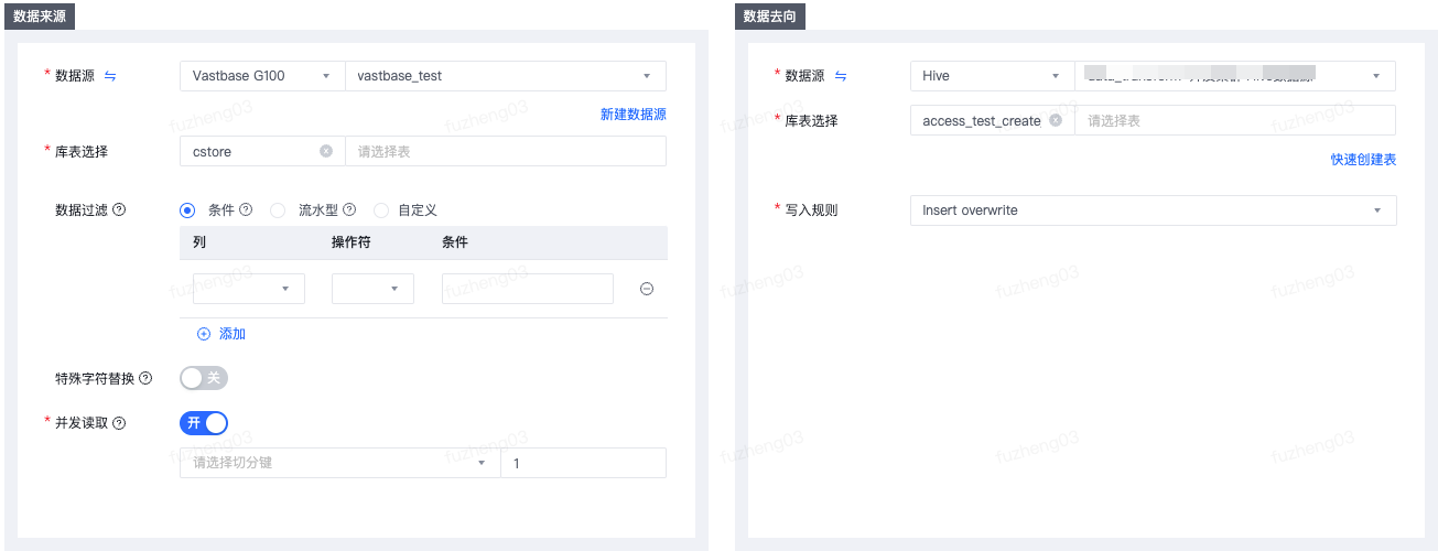 Vastbase G100 - 图2