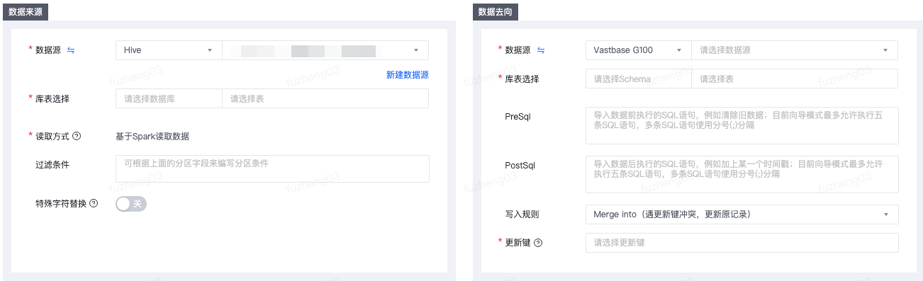Vastbase G100 - 图3