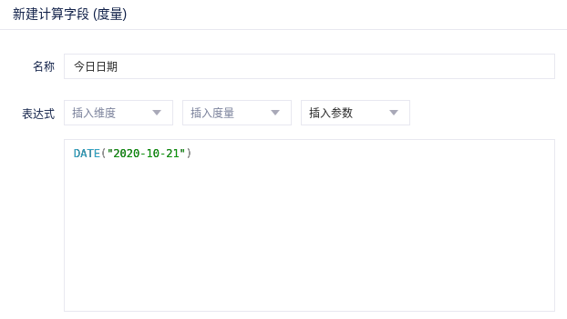 用户生命周期状态分析 - 图2