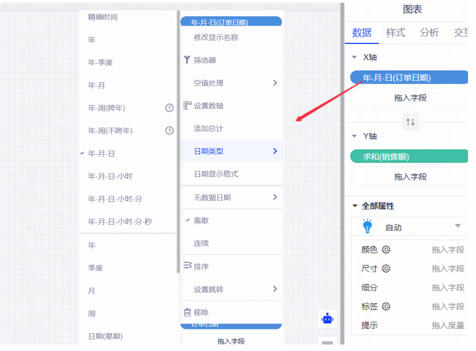 补齐缺失日期 - 图3