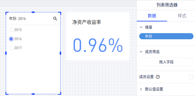 杜邦分析 - 图15