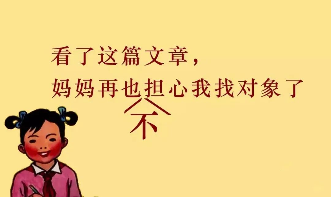 数据分析，竟是脱单神器 - 图6