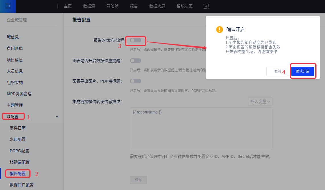 发布 - 图2