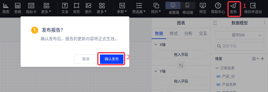发布 - 图1