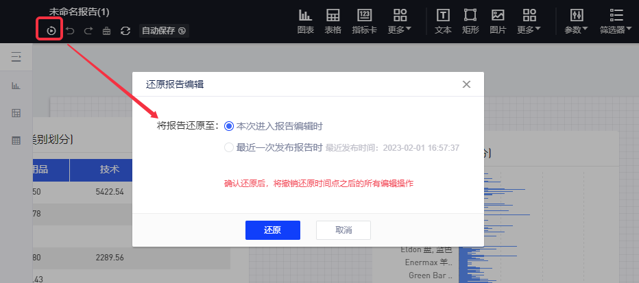 发布 - 图4