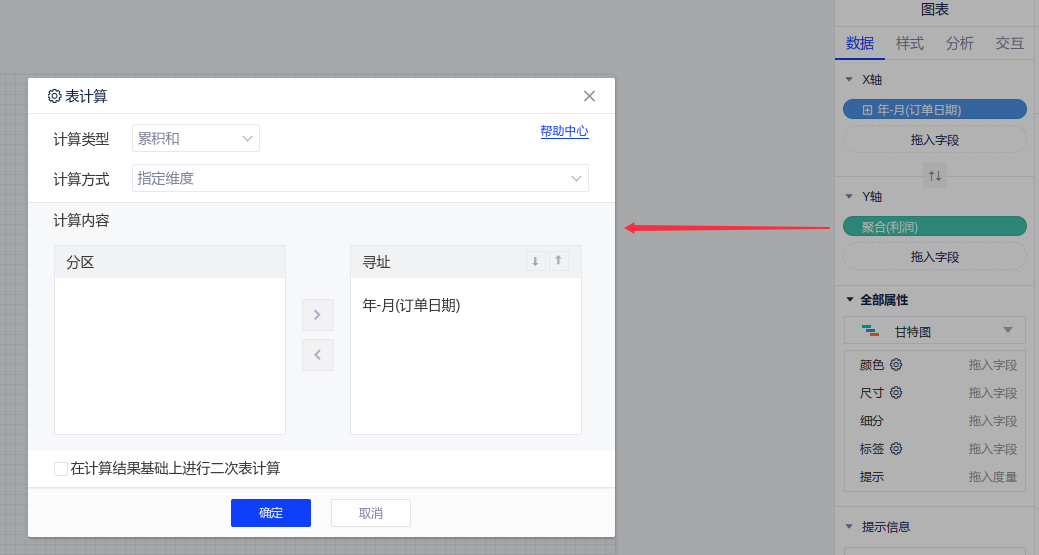 瀑布图 - 图3