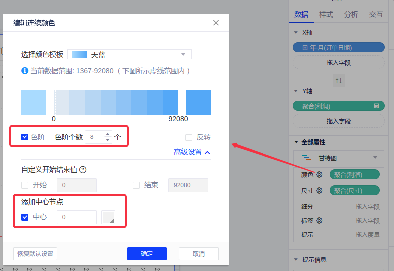 瀑布图 - 图5