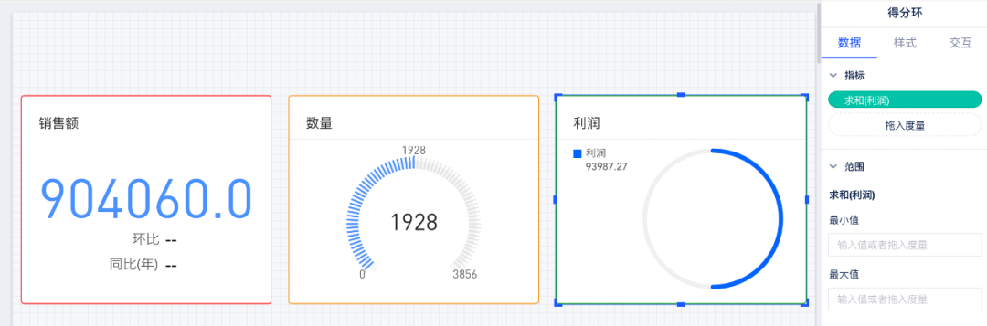 自定义事件 - 图8