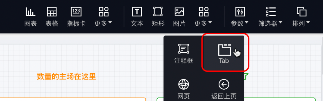 自定义事件 - 图10