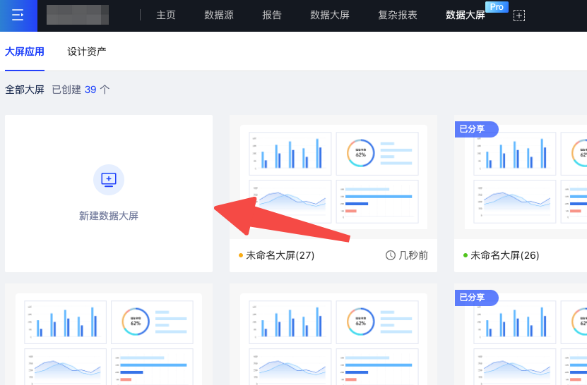 快速入门 - 图4