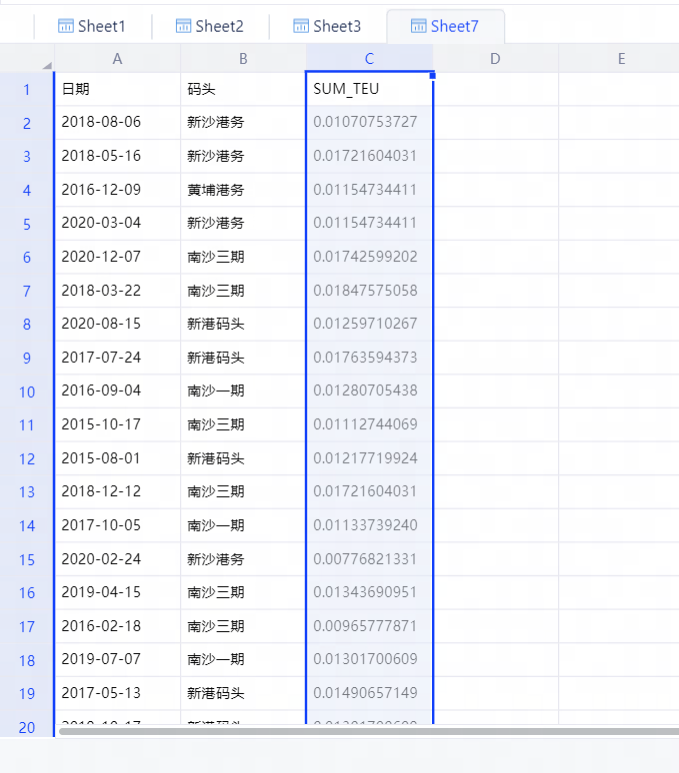 公式 - 图8